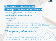 PNG Файл